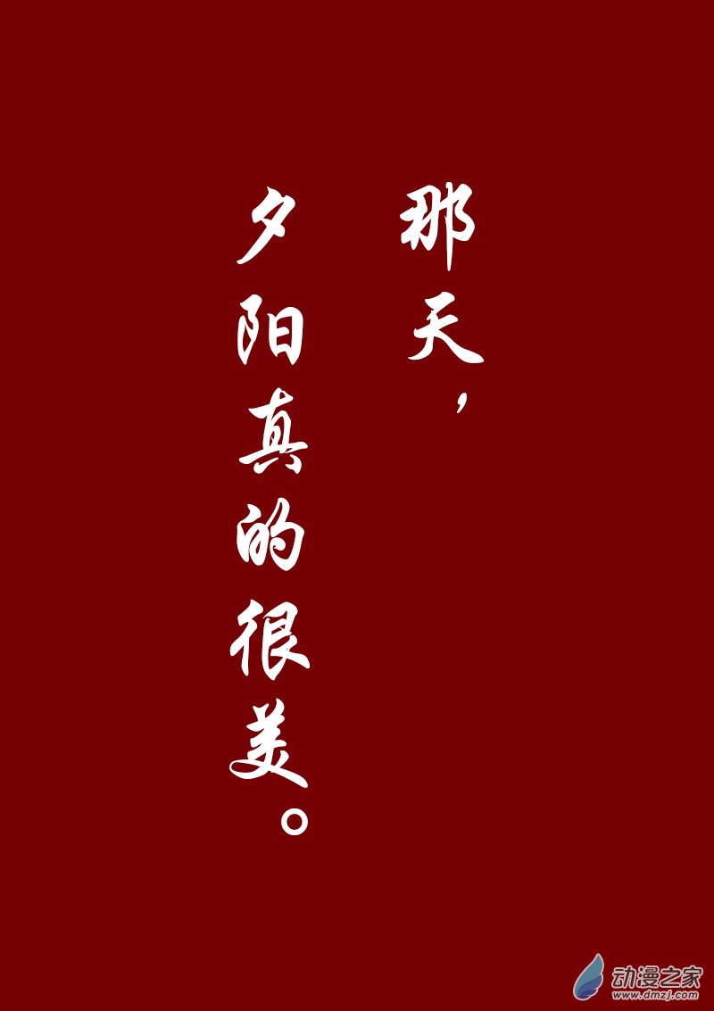 第195话5