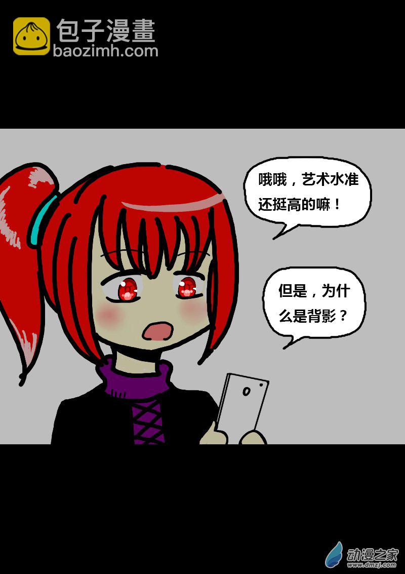第196话2