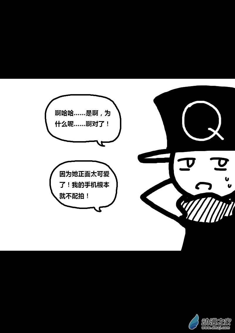 第196话3