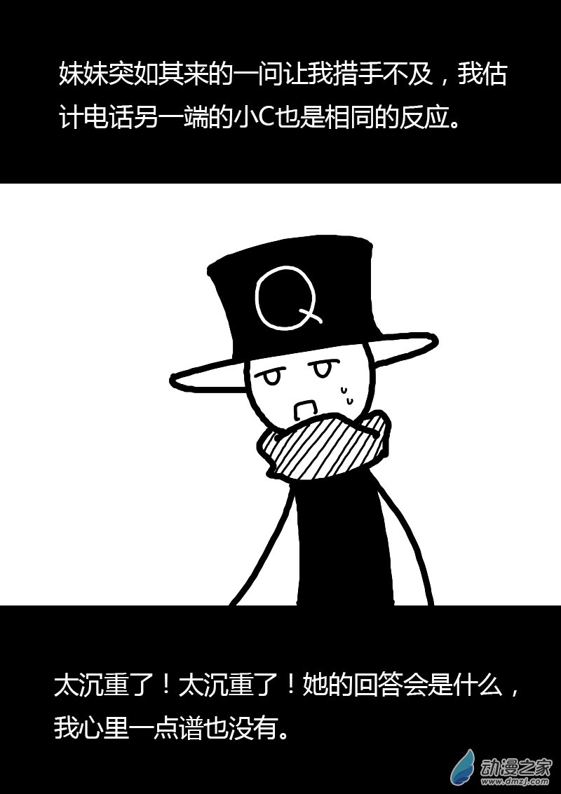 第199话2