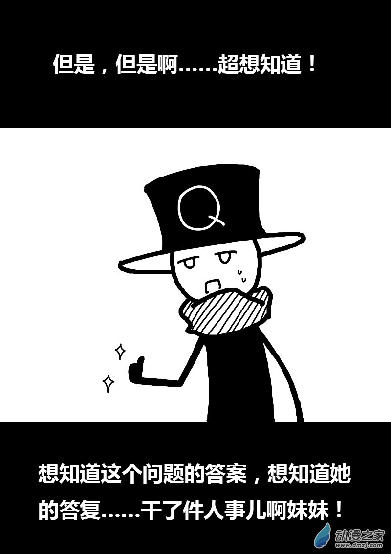 第199话3