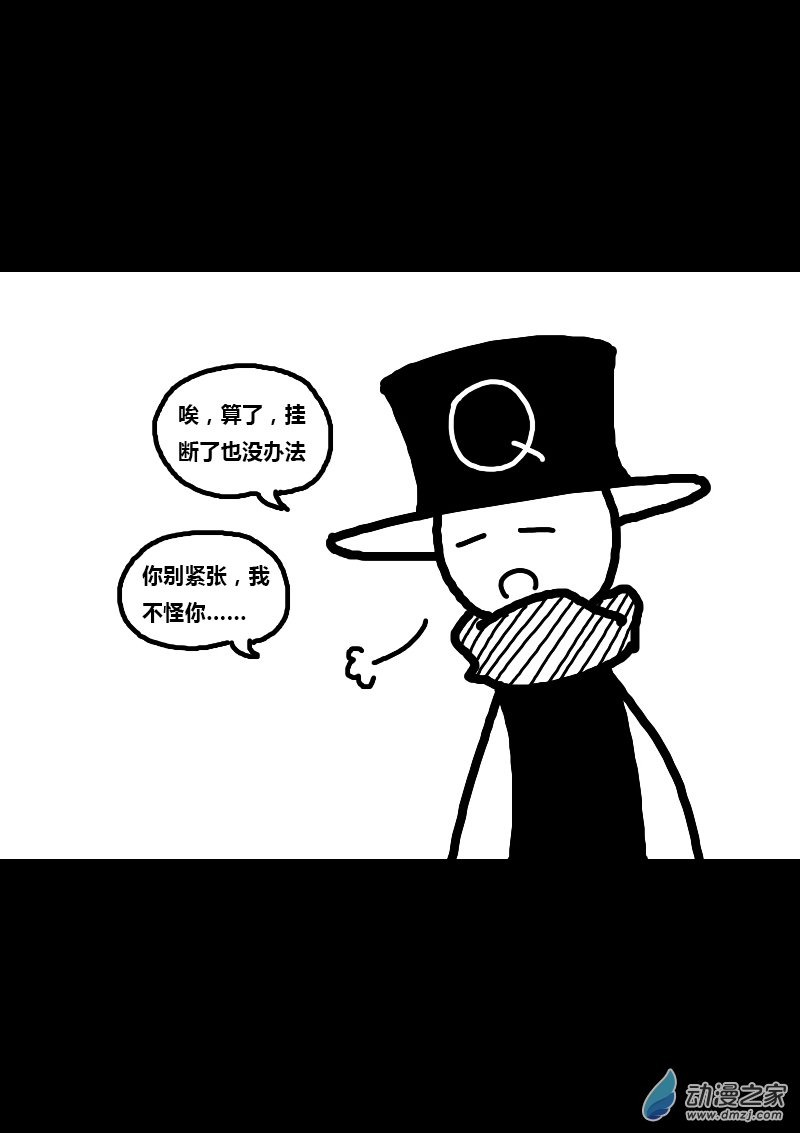 第201话0