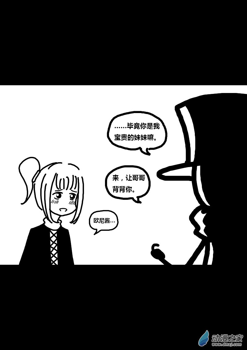 第201话1