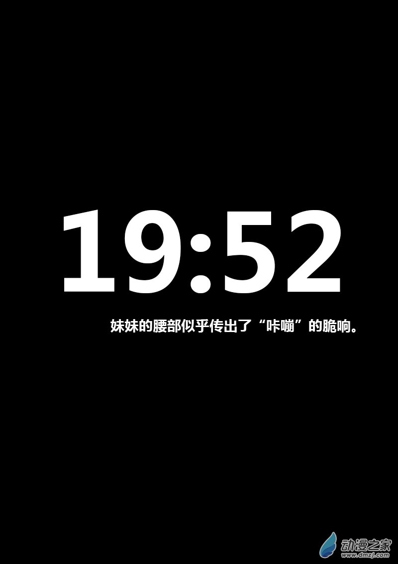 第202话0