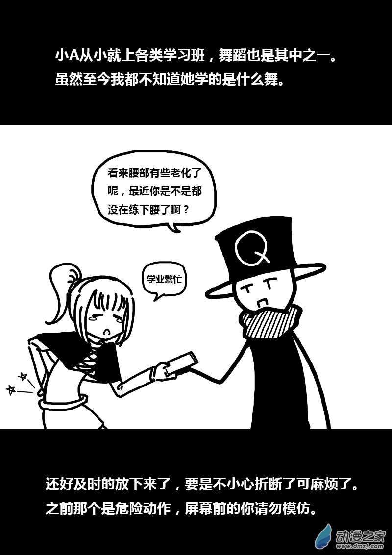 第202话1