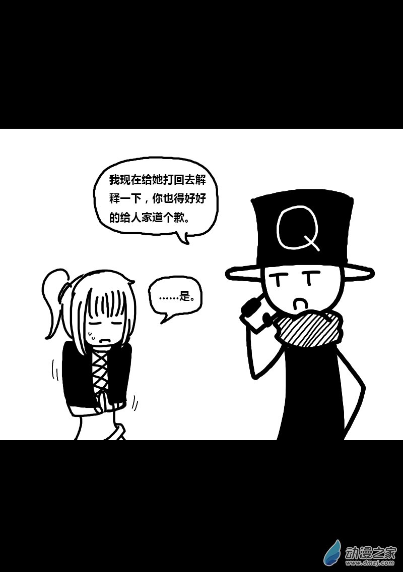 第202话2