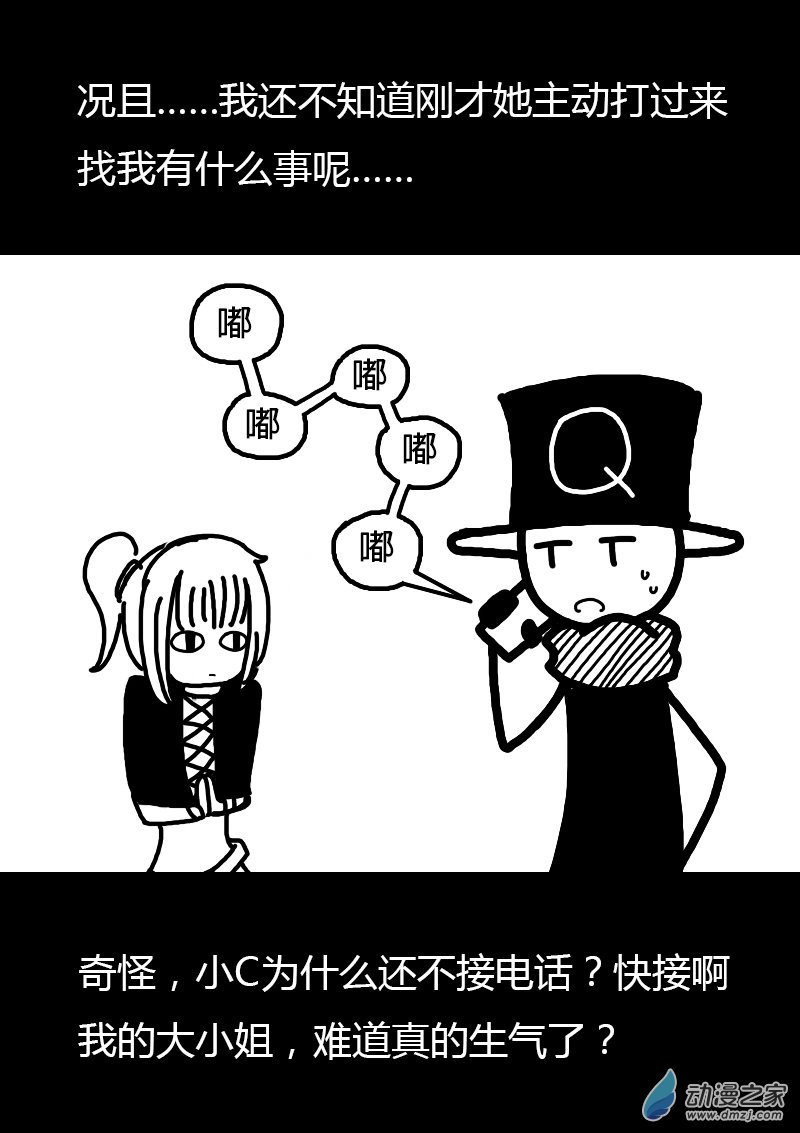 第202话4