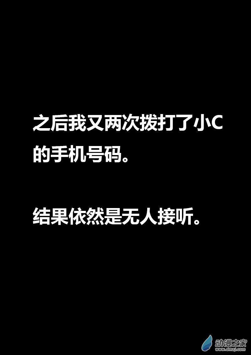 第203话0