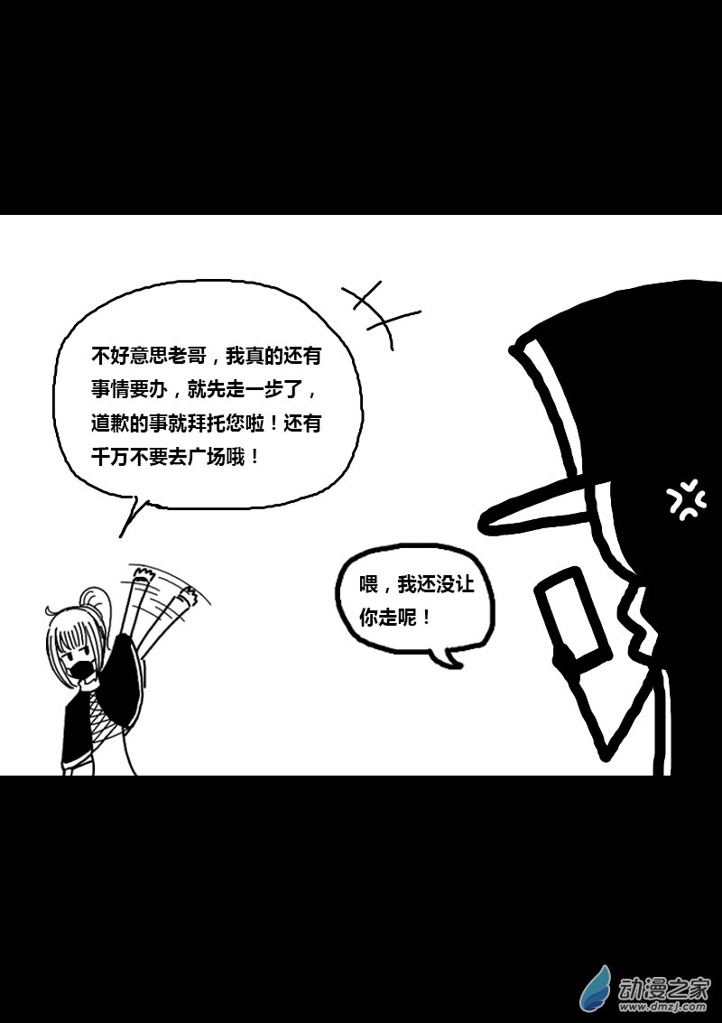 第203话1