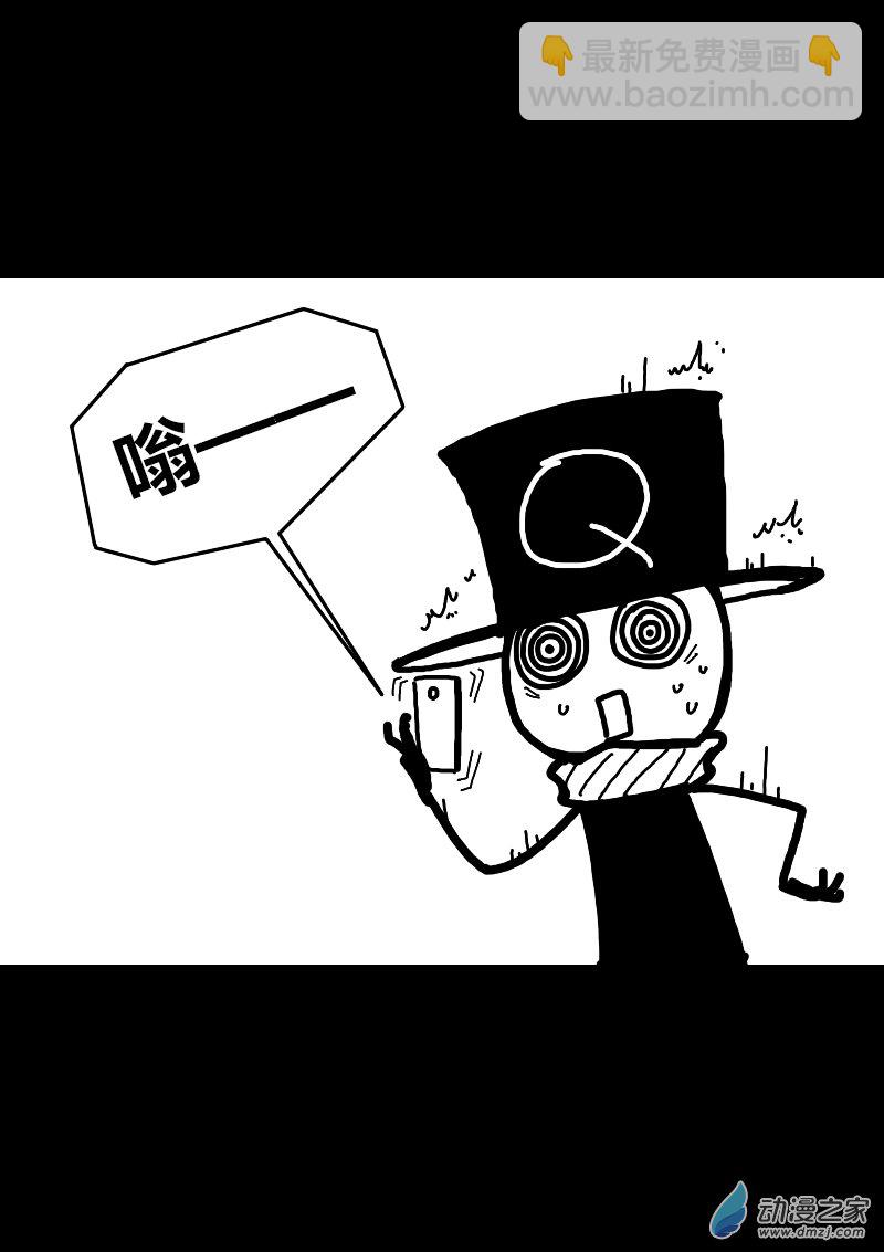 第203话4