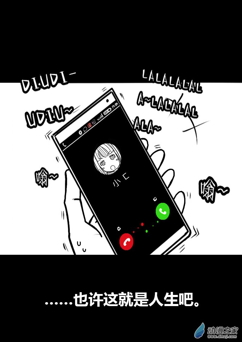 第203话5