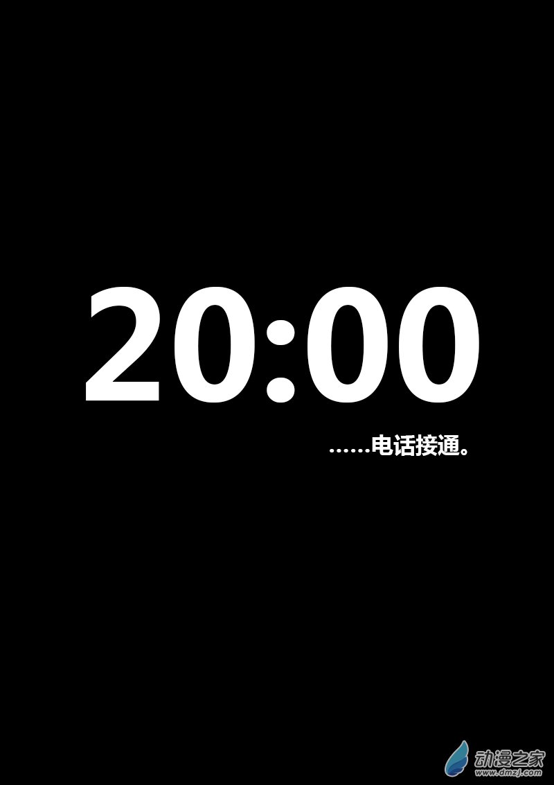 第204话0