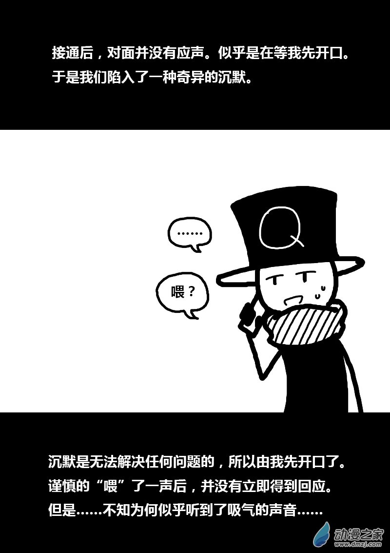 第204话1