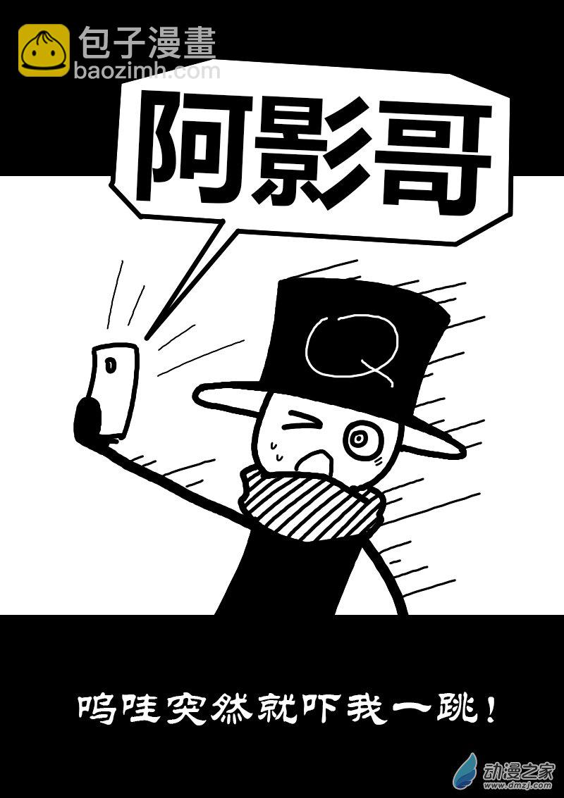第204话2