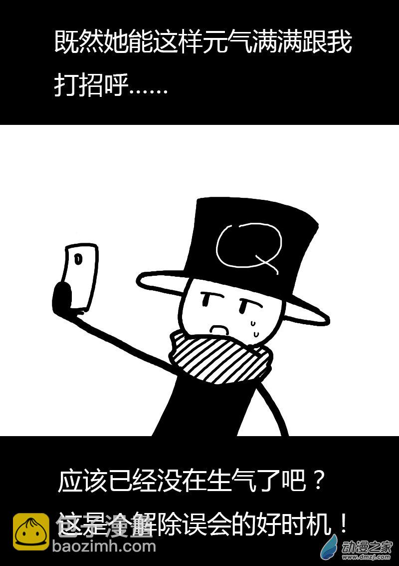 第204话3