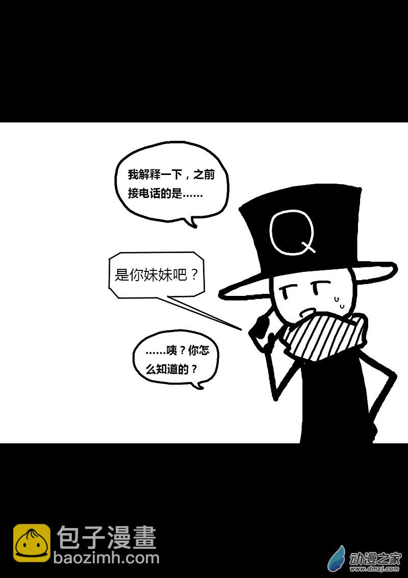 第204话4