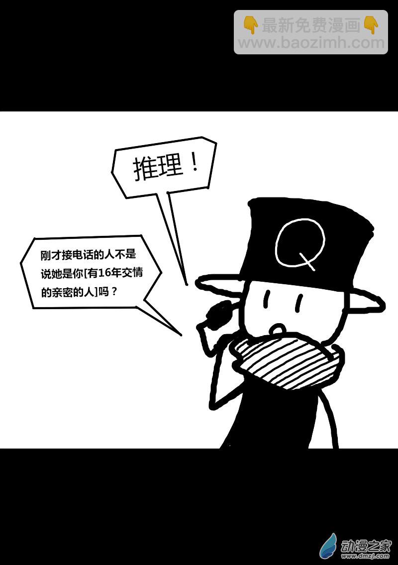 第204话5