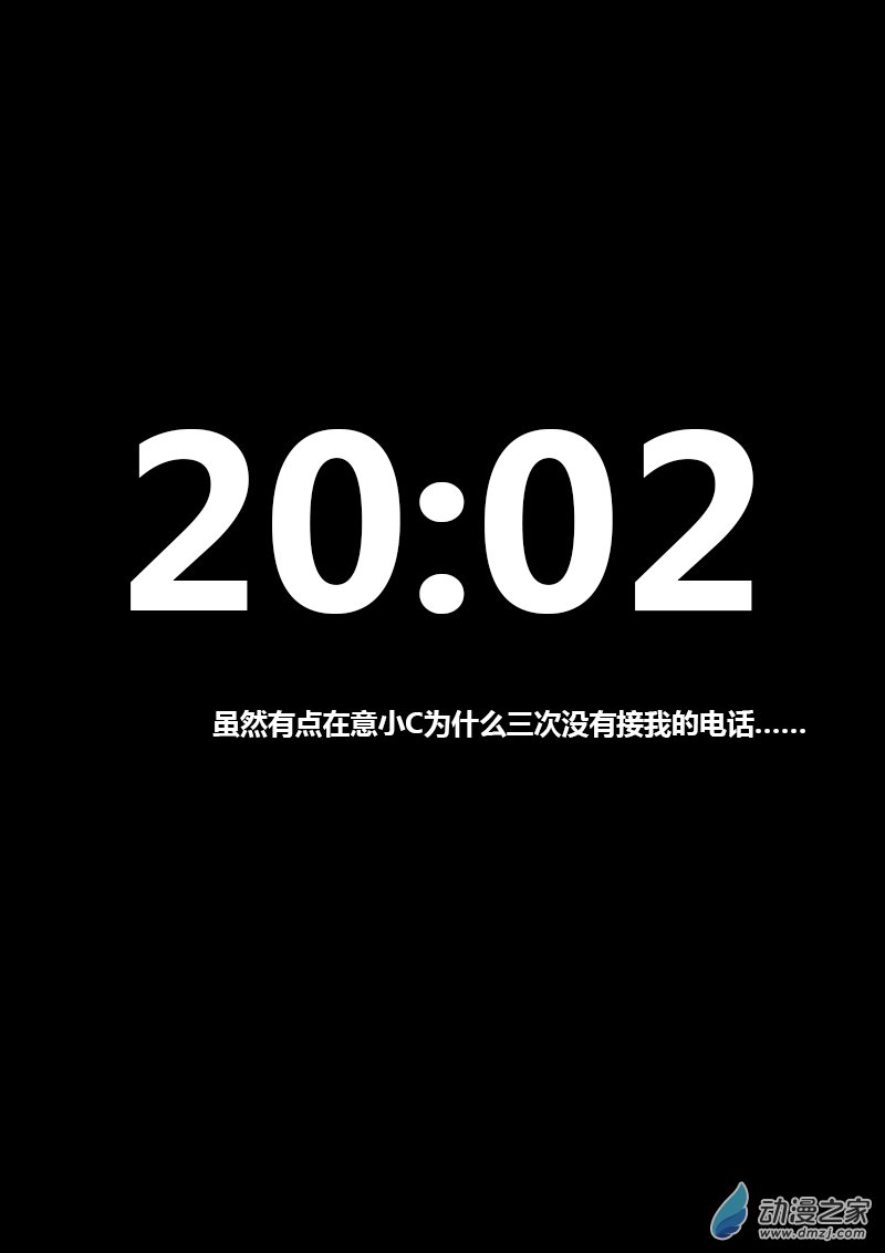 第205话0