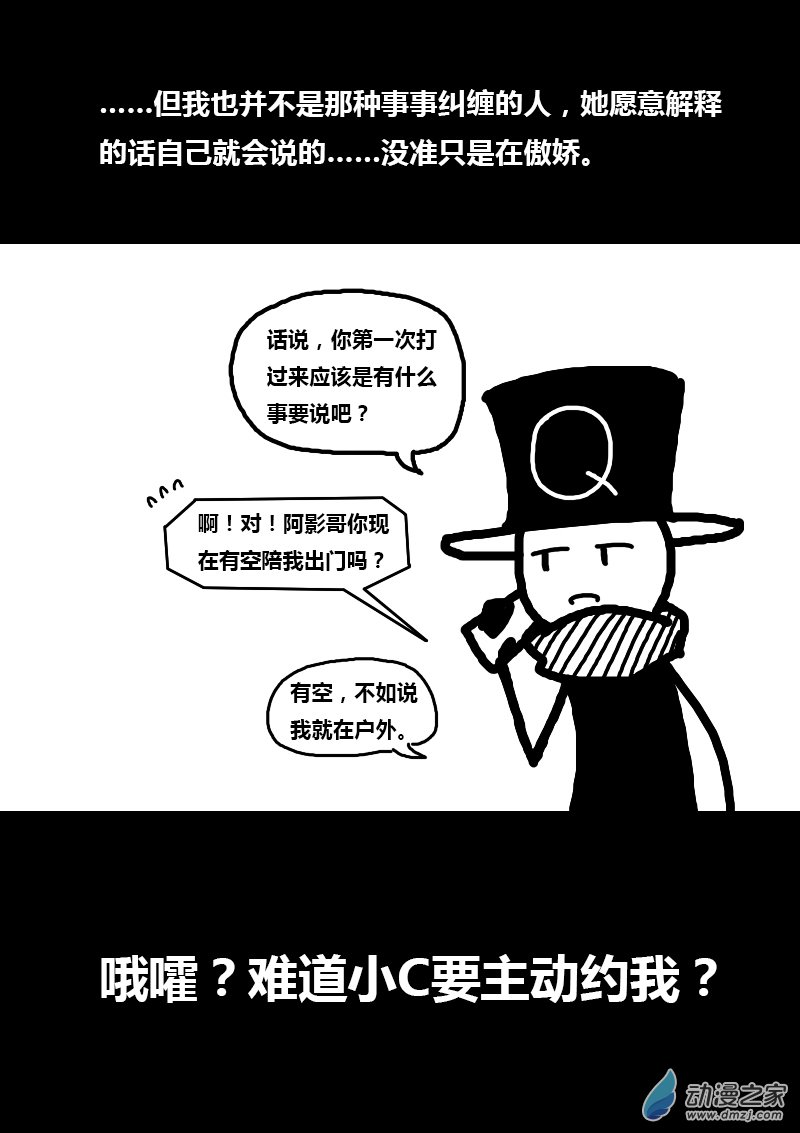 第205话1