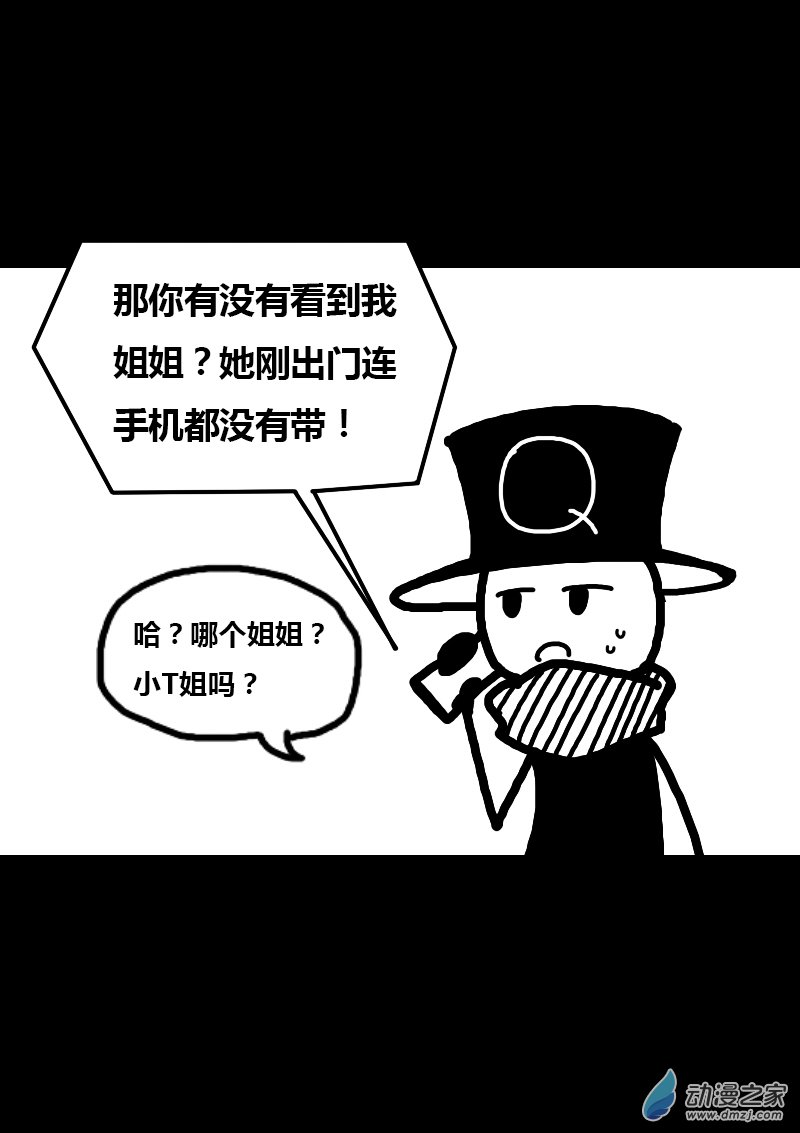 第205话2