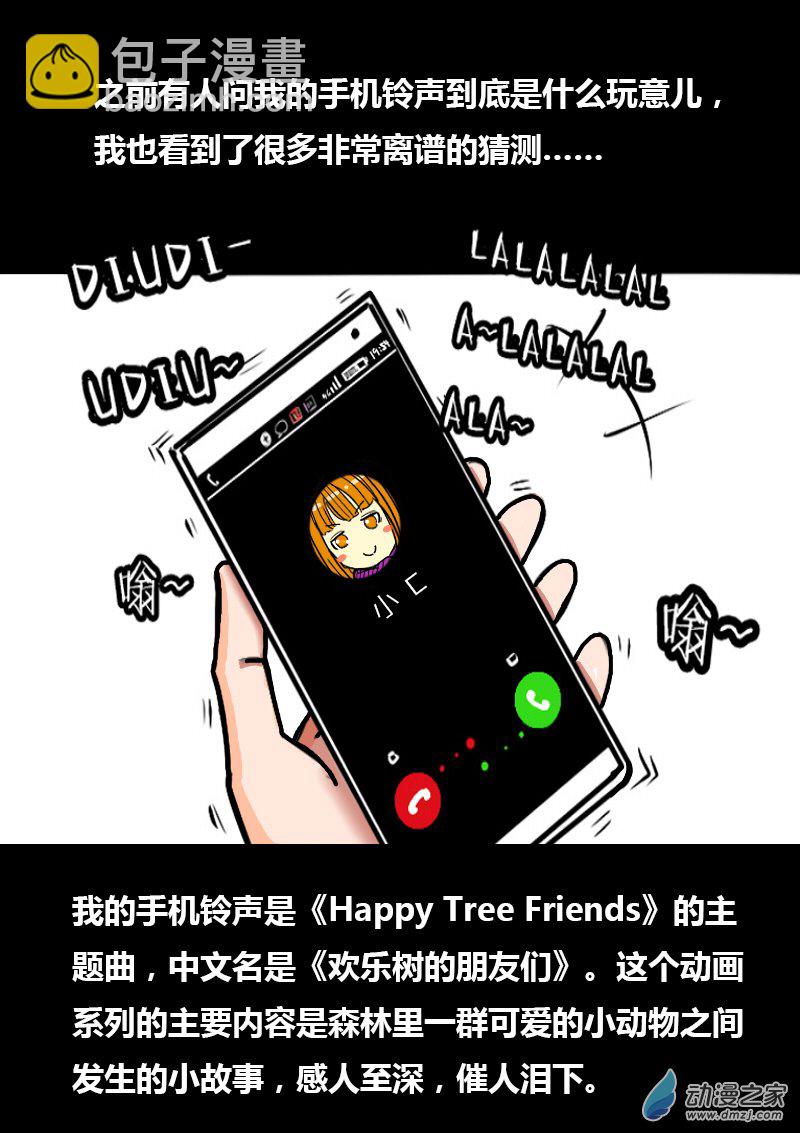 第206话1