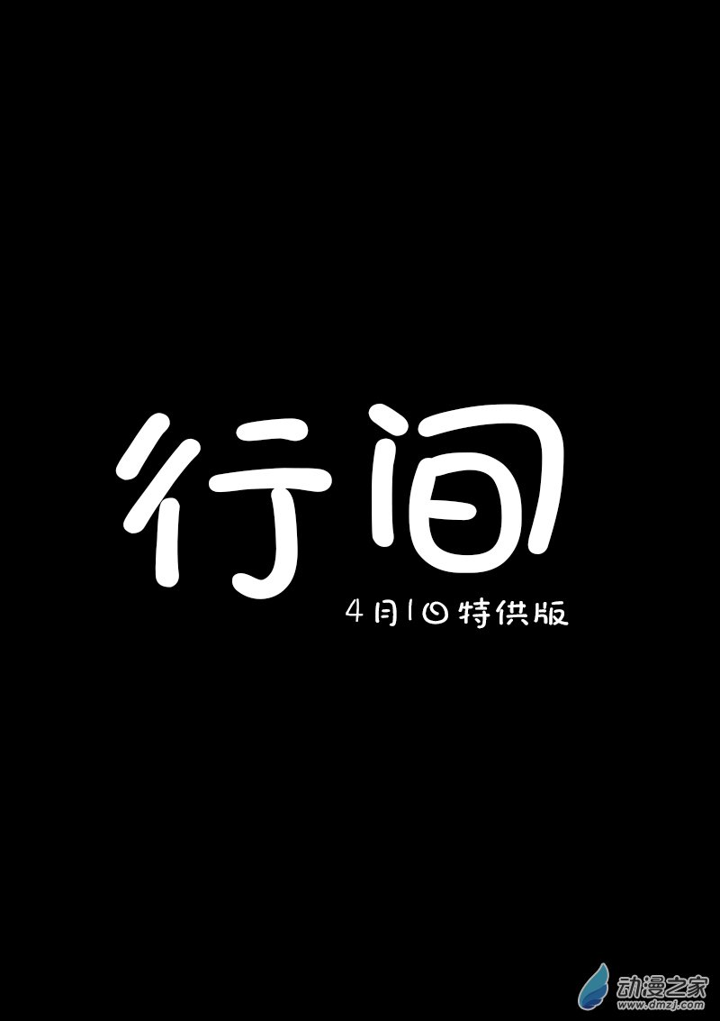第207话0