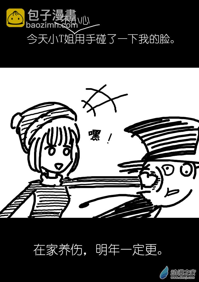 第207话1