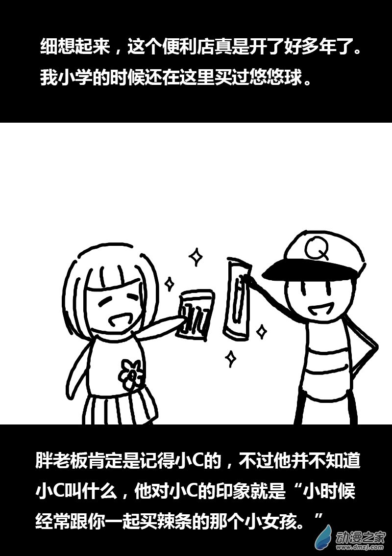 第208话2