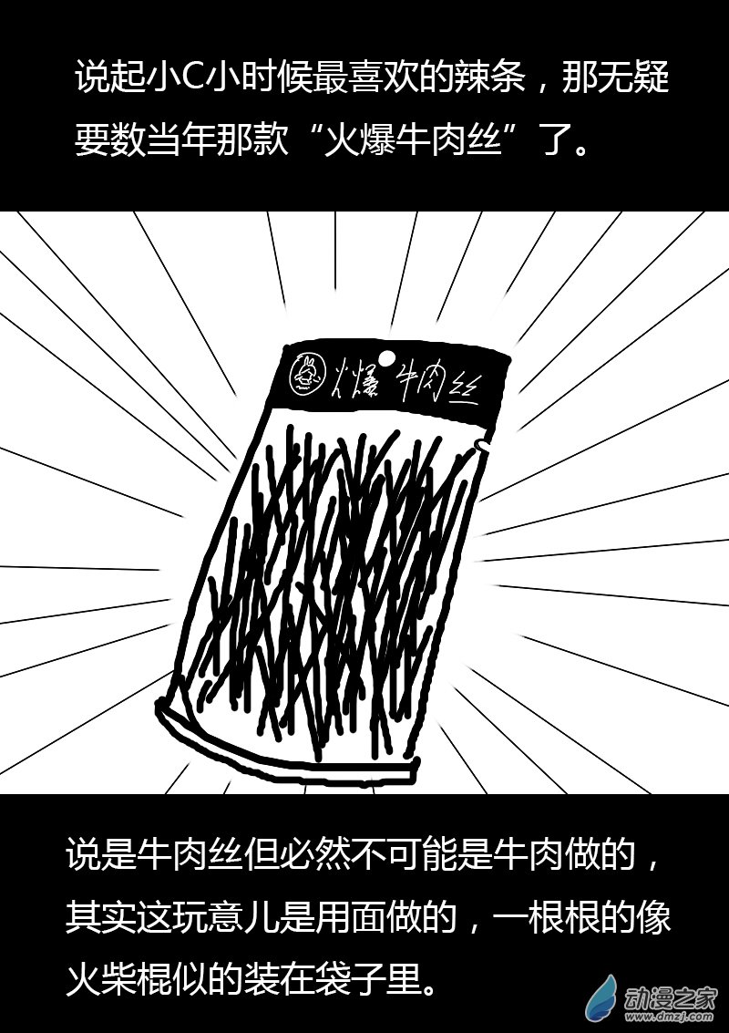 第209话0