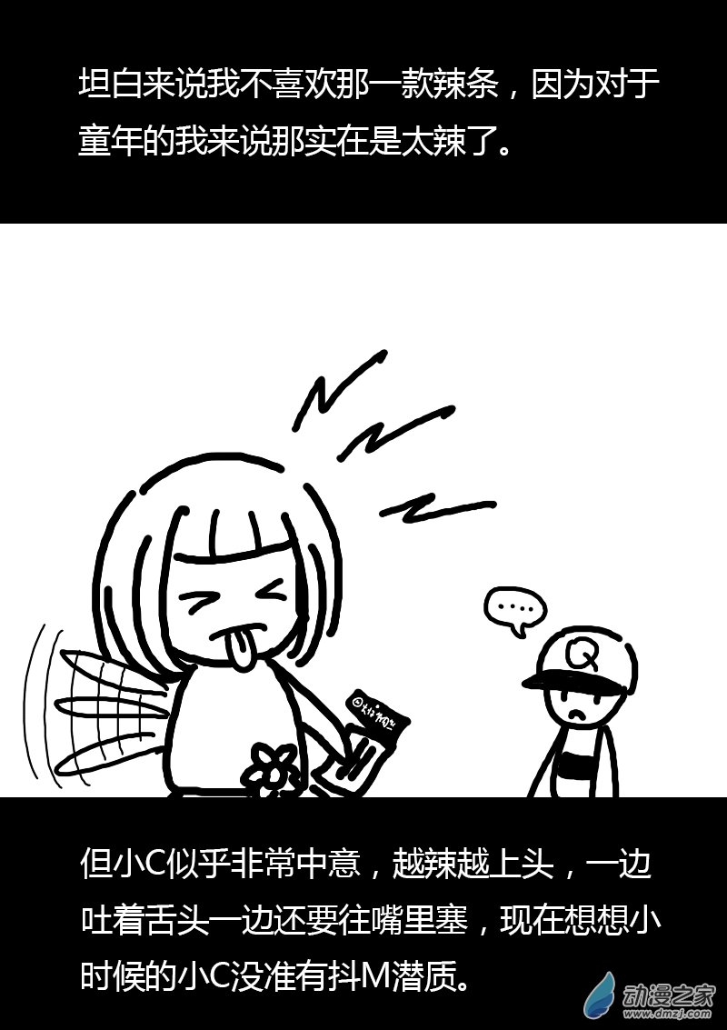 第209话1