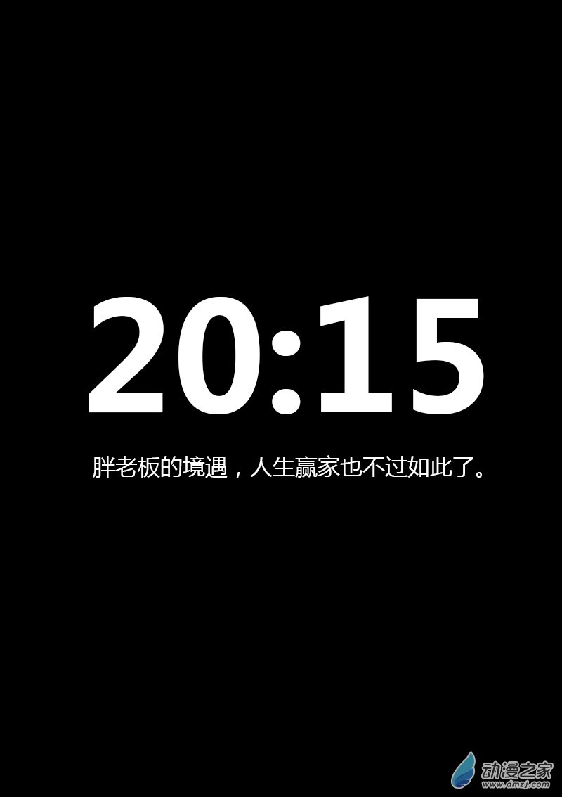第210话0