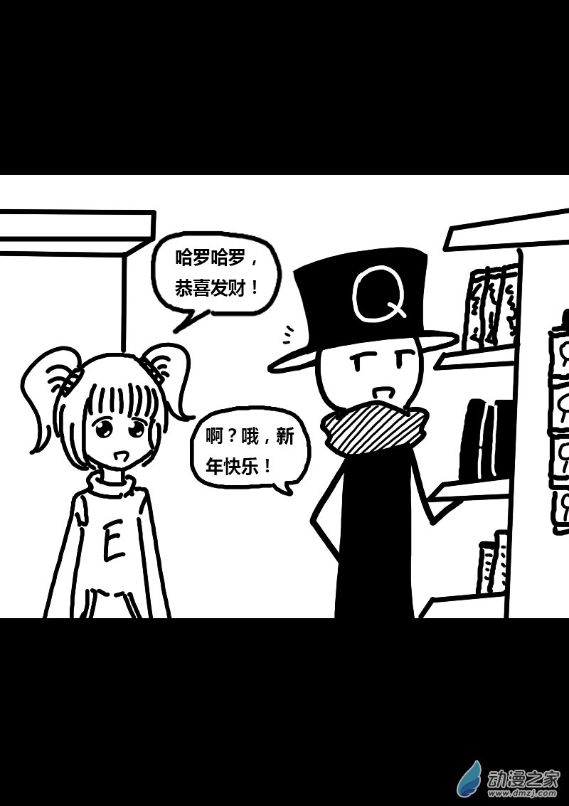 第210话1