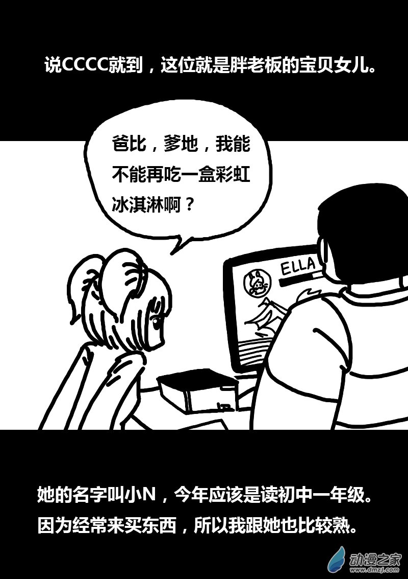 第210话2