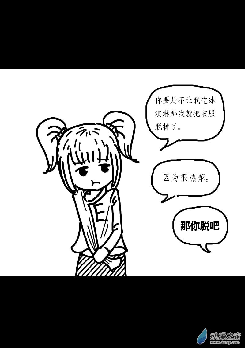 第210话4