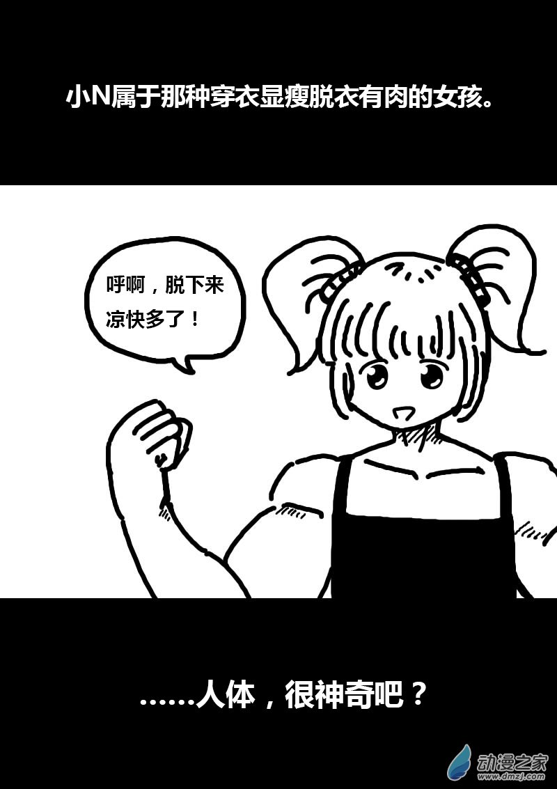 第210话5