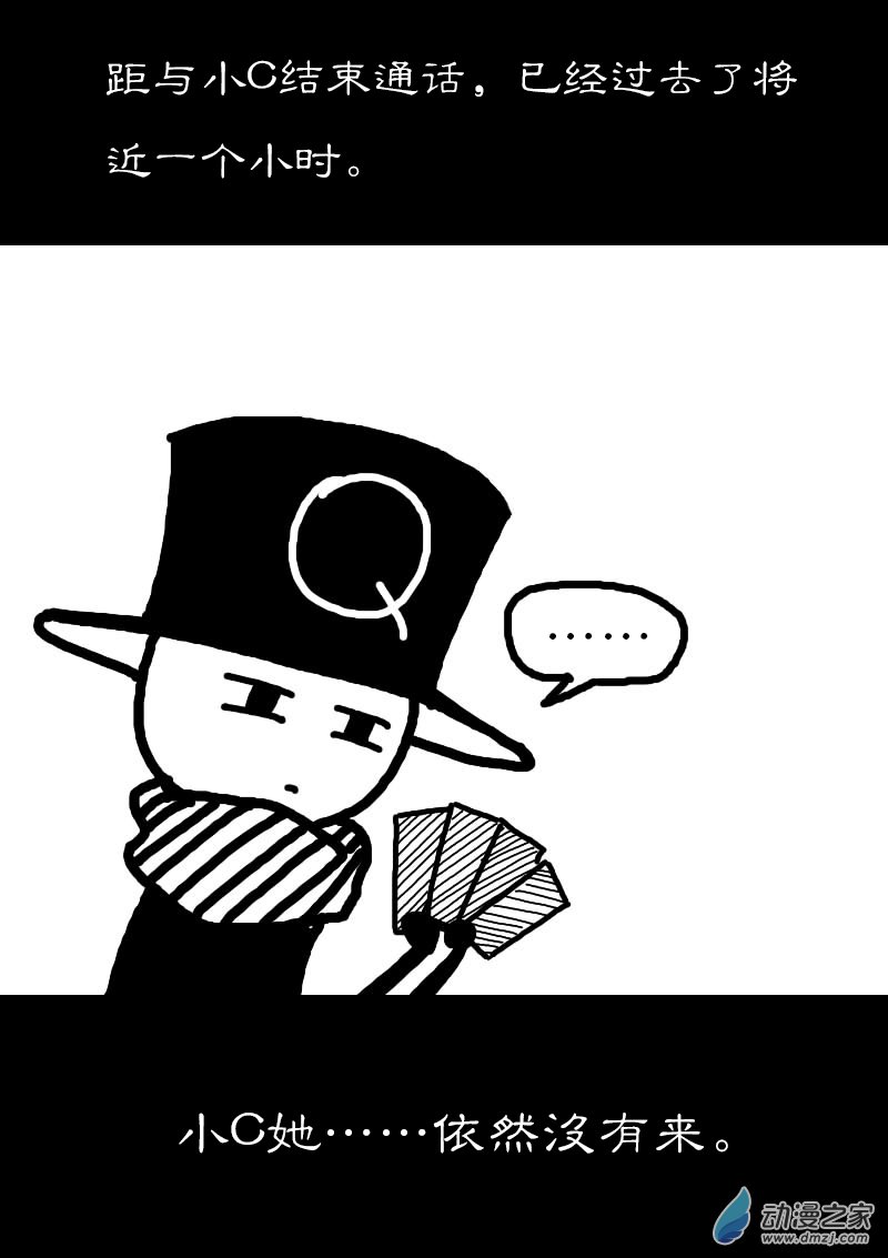 第211话1