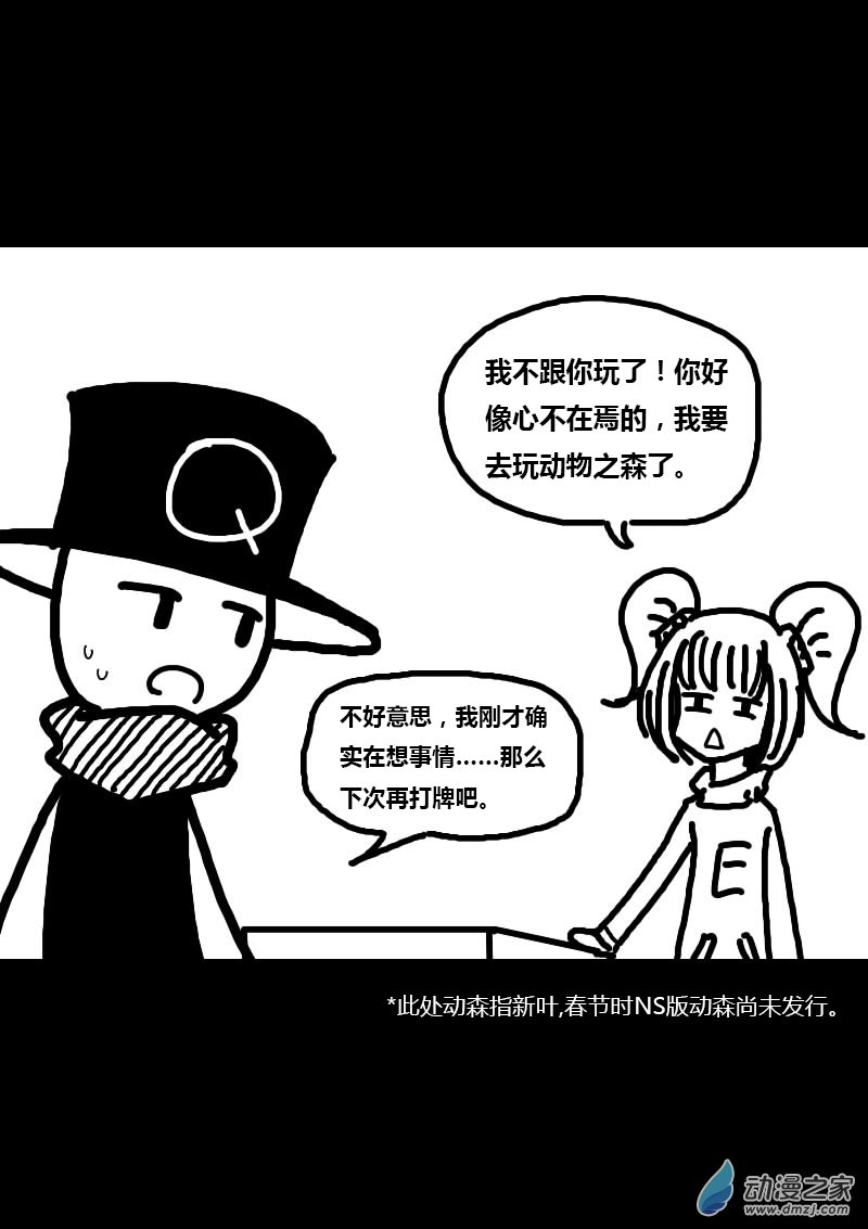第211话3