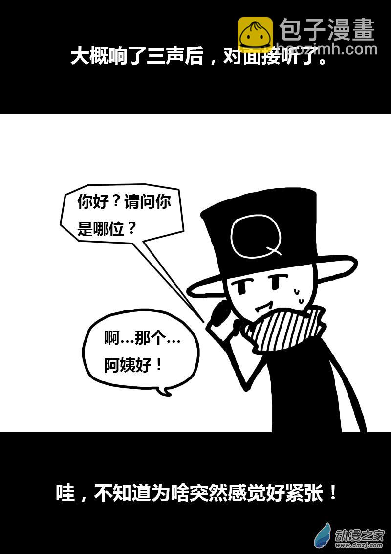 第212话2