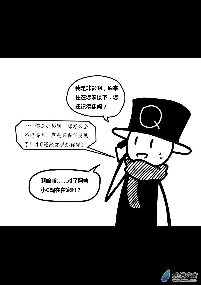 第212话3