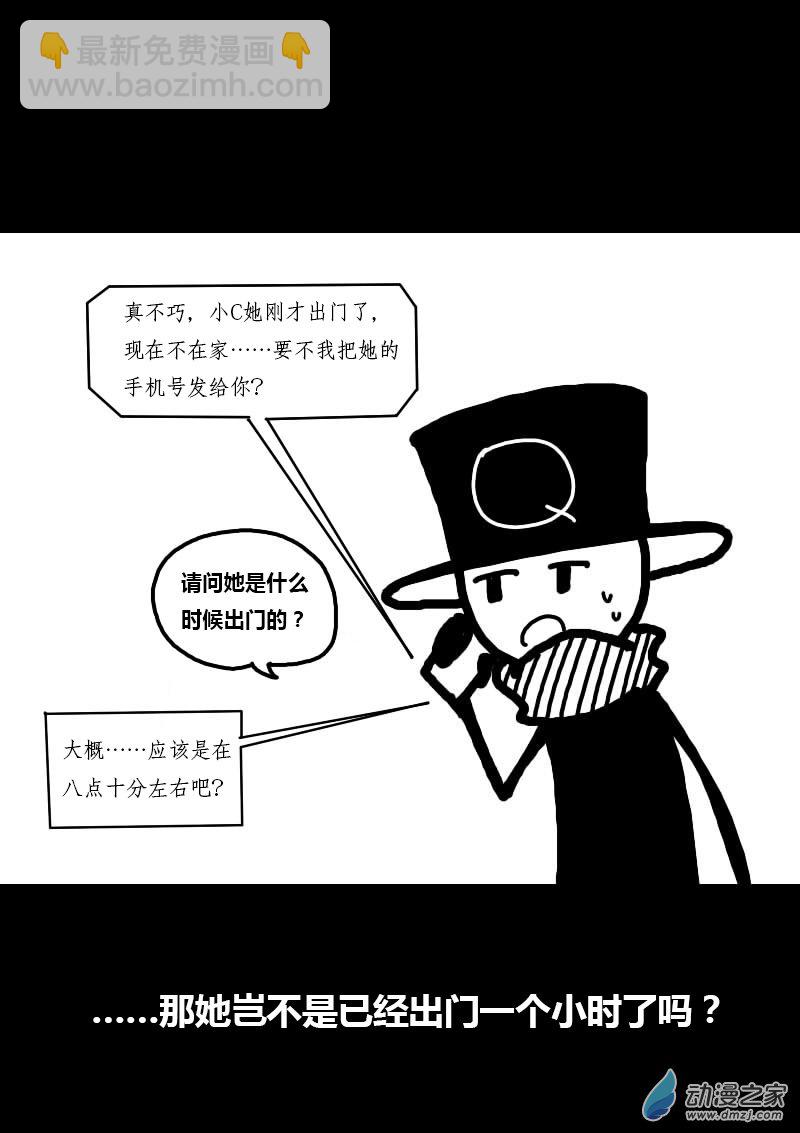第212话4