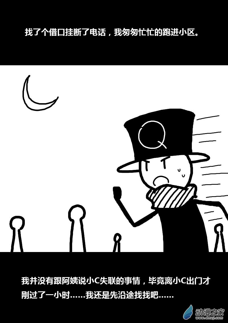 第213话1