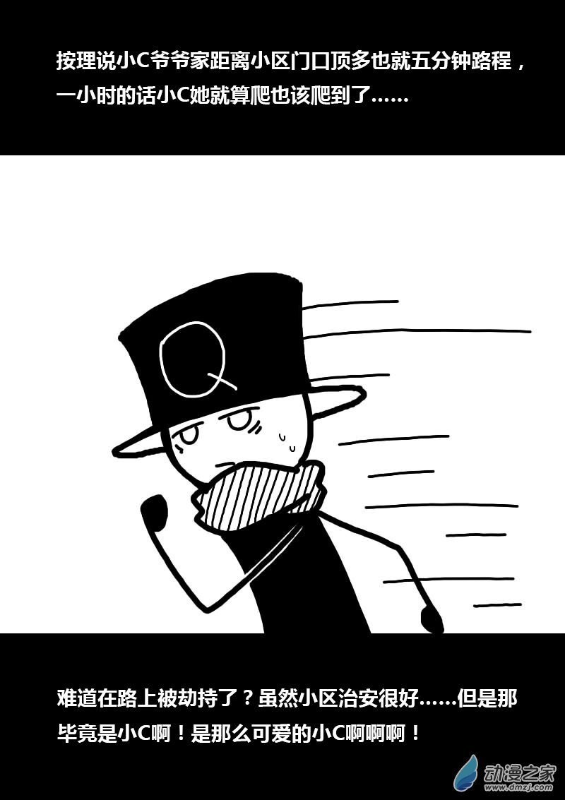 第213话2