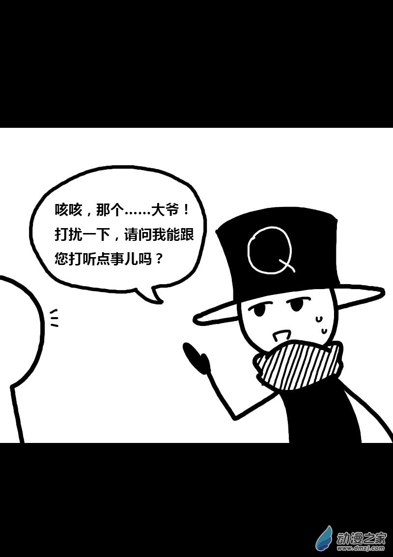 第213话5