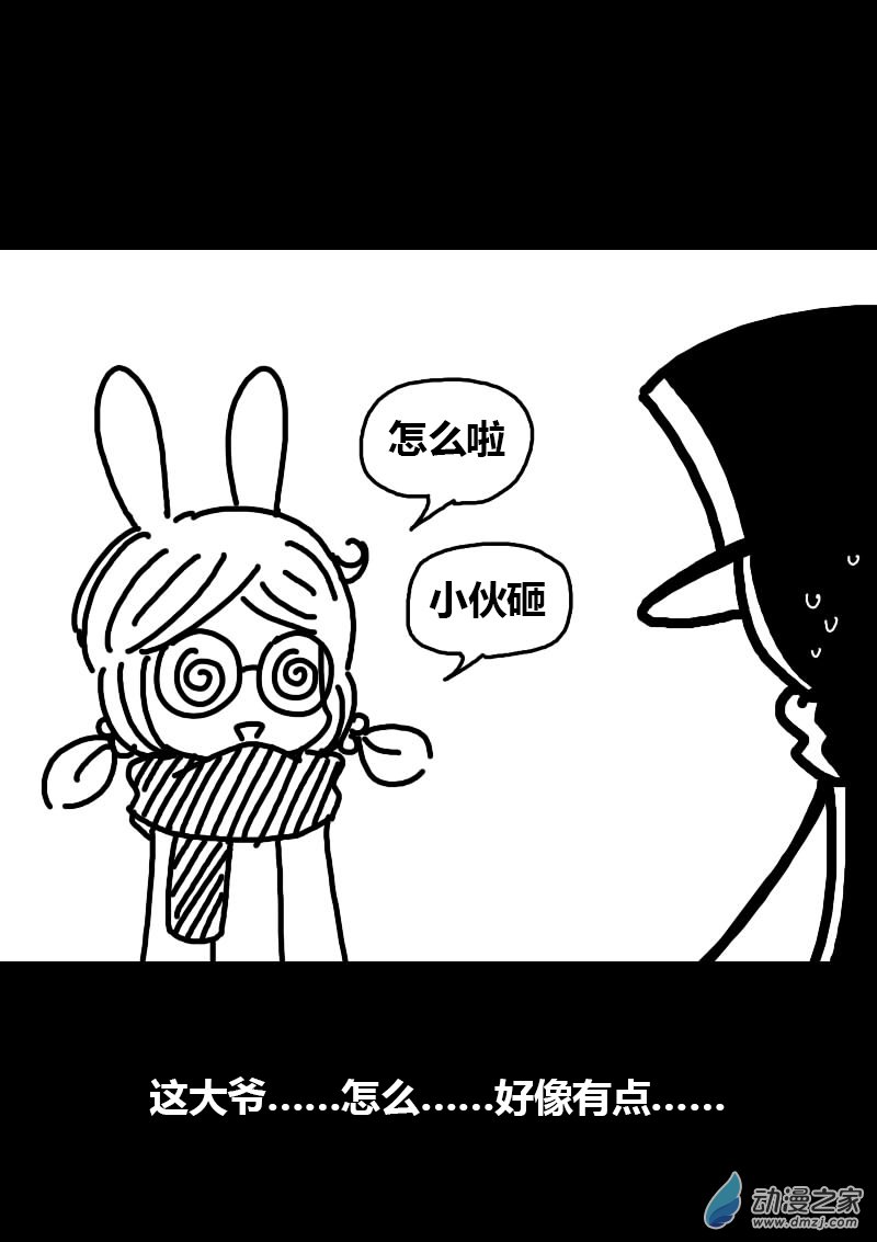 第213话6