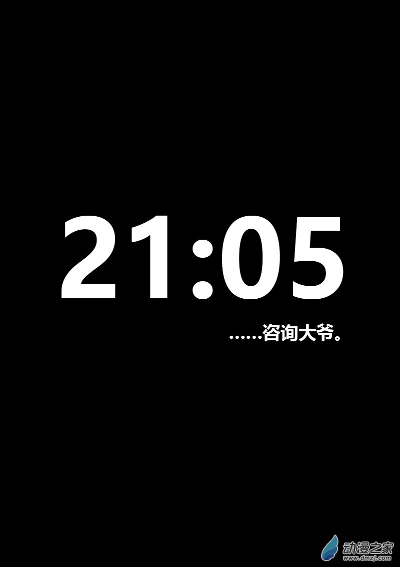第214话0