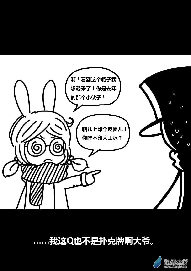 第214话2
