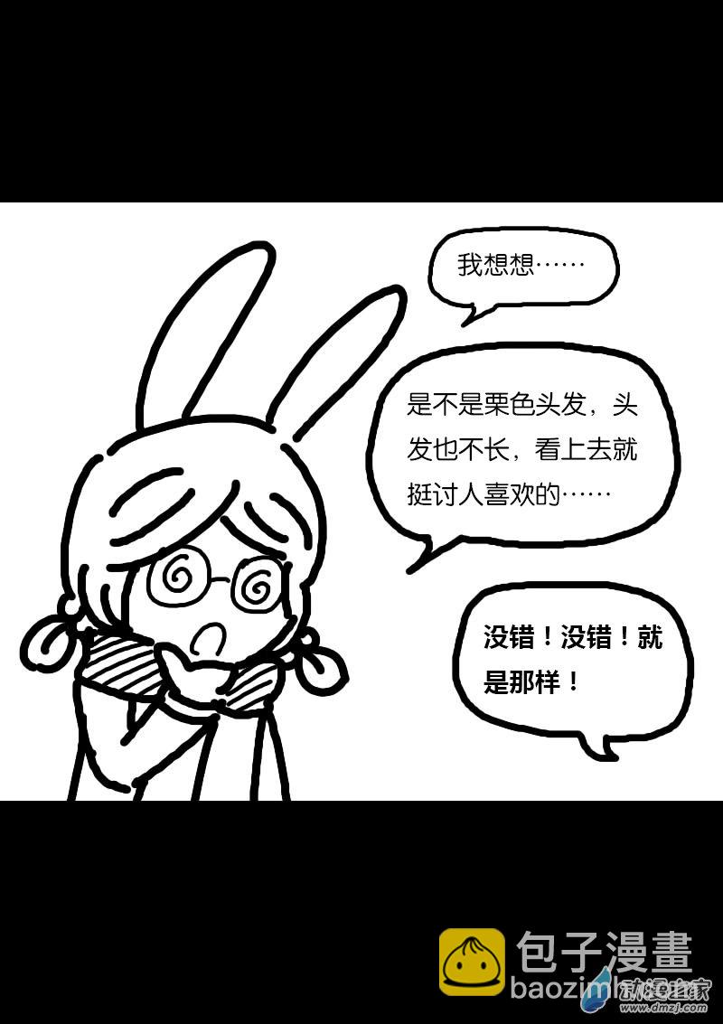 第214话5
