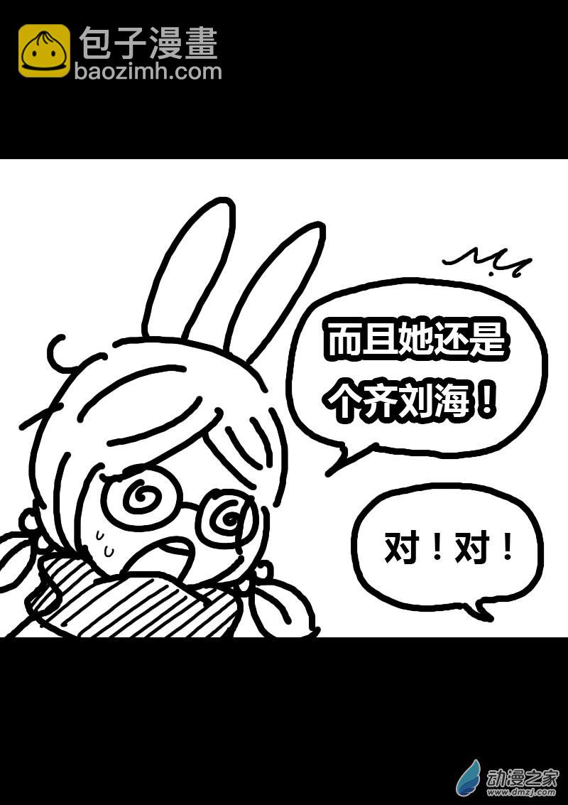第214话6