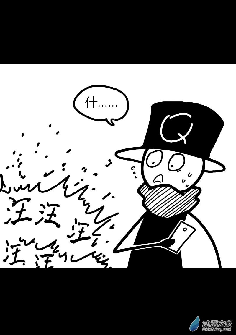 第216话3