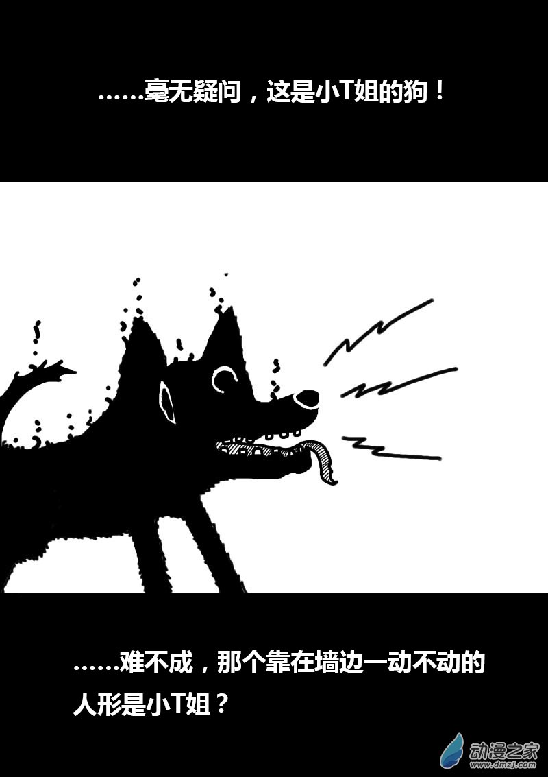第217话1